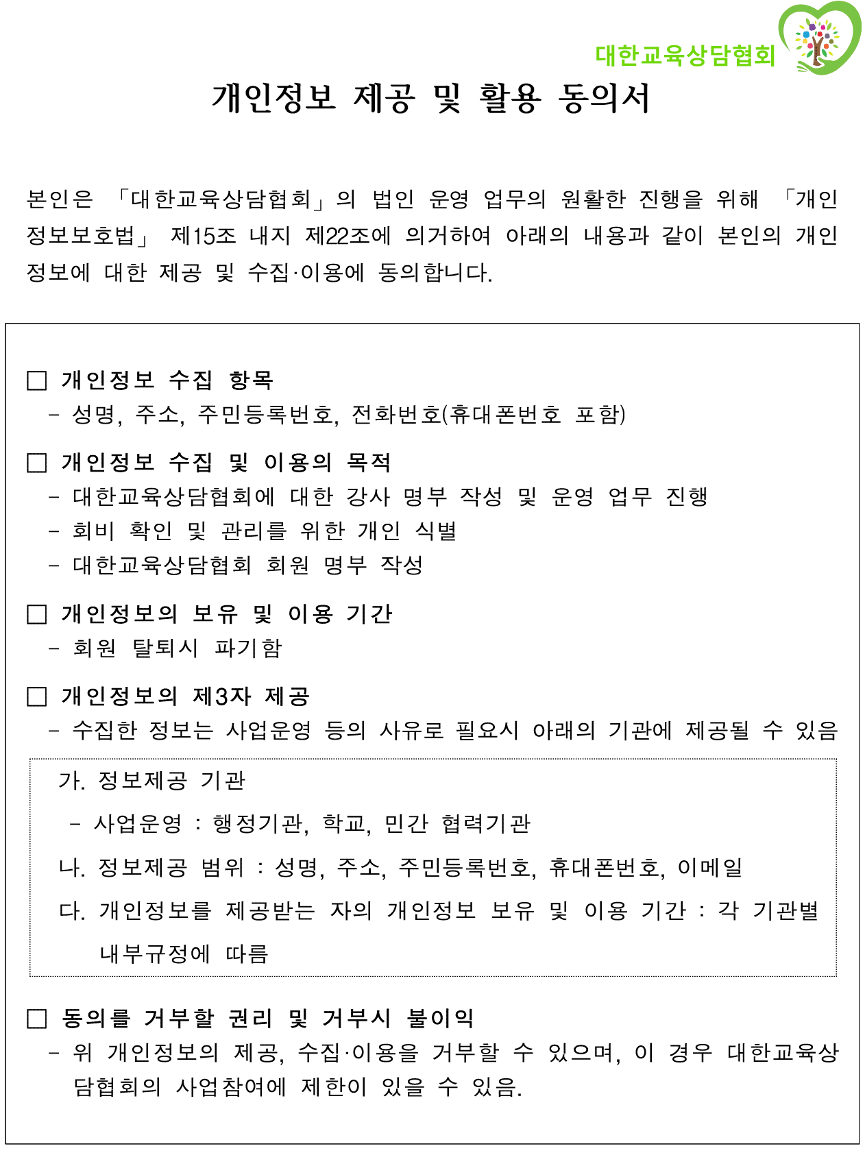 c839b3dba5d6e35b487b61cf85d67e3d_1697529108_2215.png